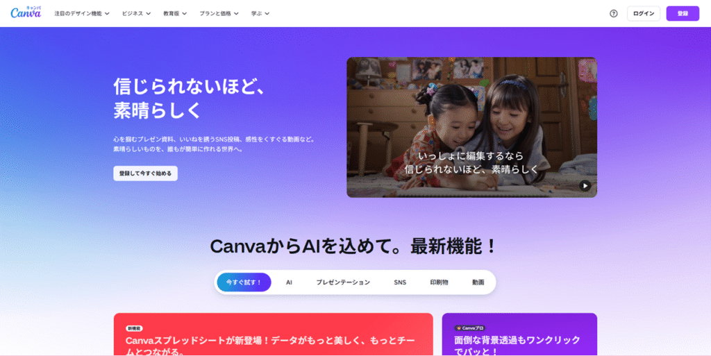 2025年最新】国内・海外のメールマーケティング成功事例10選