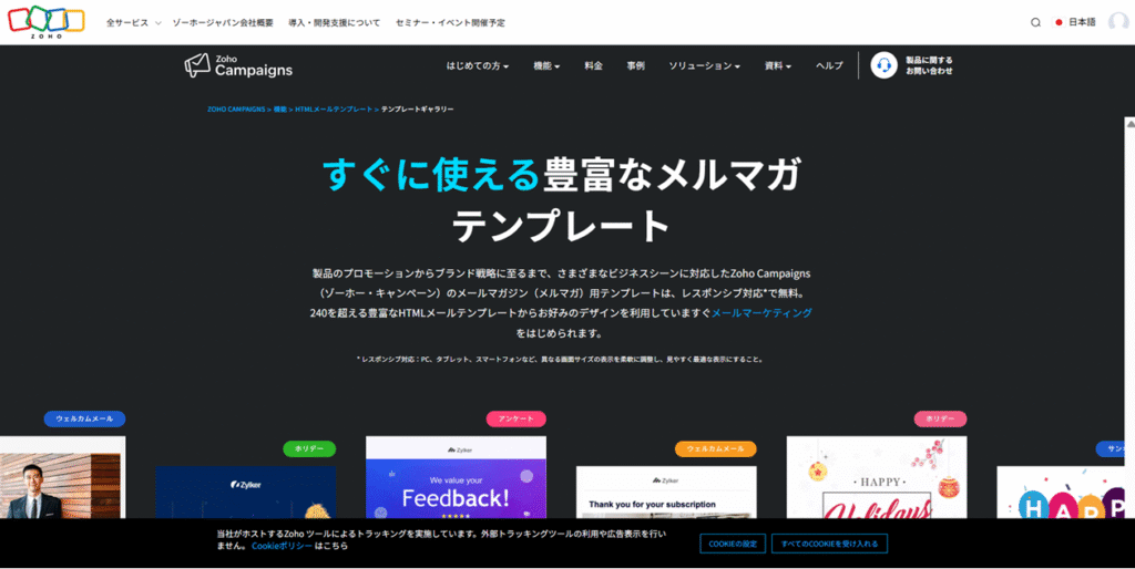 海外成功事例マーケティング・ニュースレター 海外成功事例マーケティング・ニュースレター 海外の最新